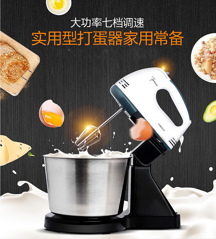 SOKANY6620 desktop electric egg beater, a handheld egg beater for export, is used for baking, beating cream batter and stirring pic 1