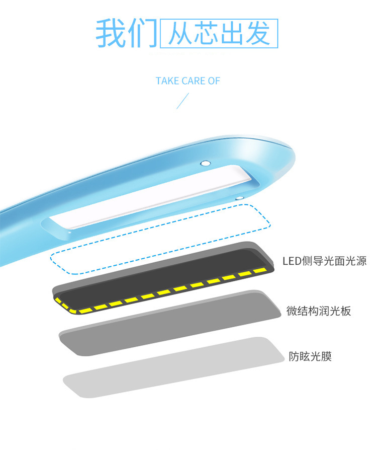 时尚可调节led儿童读写礼品台灯厂家 触摸学习桌护眼台灯礼品定制详情5