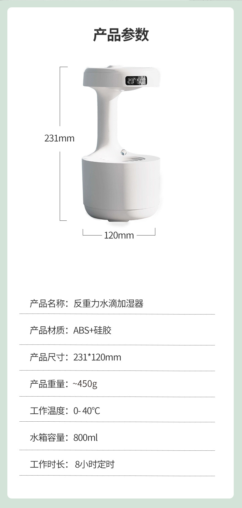 Anti-gravity humidifier, water droplet backflow aroma diffuser, large-capacity office and bedroom silent fog volume household spray meter pic 13