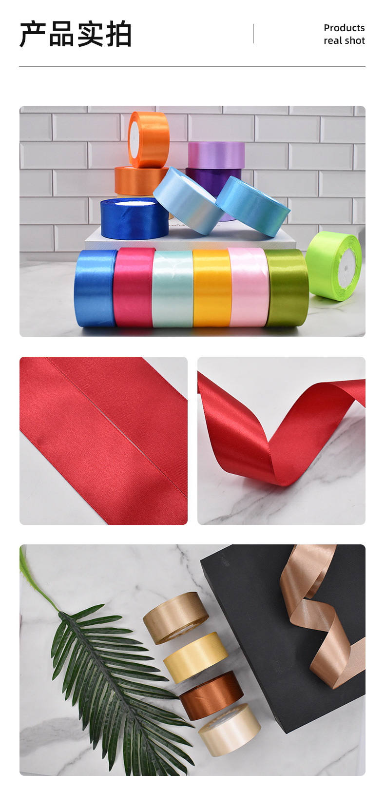 Wholesale 4cm ribbons, diy handmade rose ribbons, cake boxes, flower decoration ribbons, wedding car red webbing pic 8