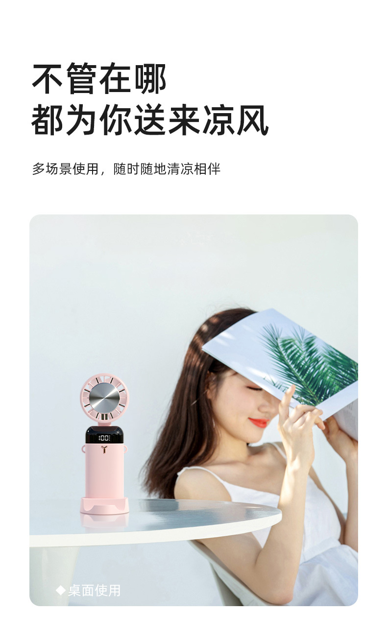 新款制冷风扇桌面多功能 USB支架家用数显挂脖静音户外礼品详情10