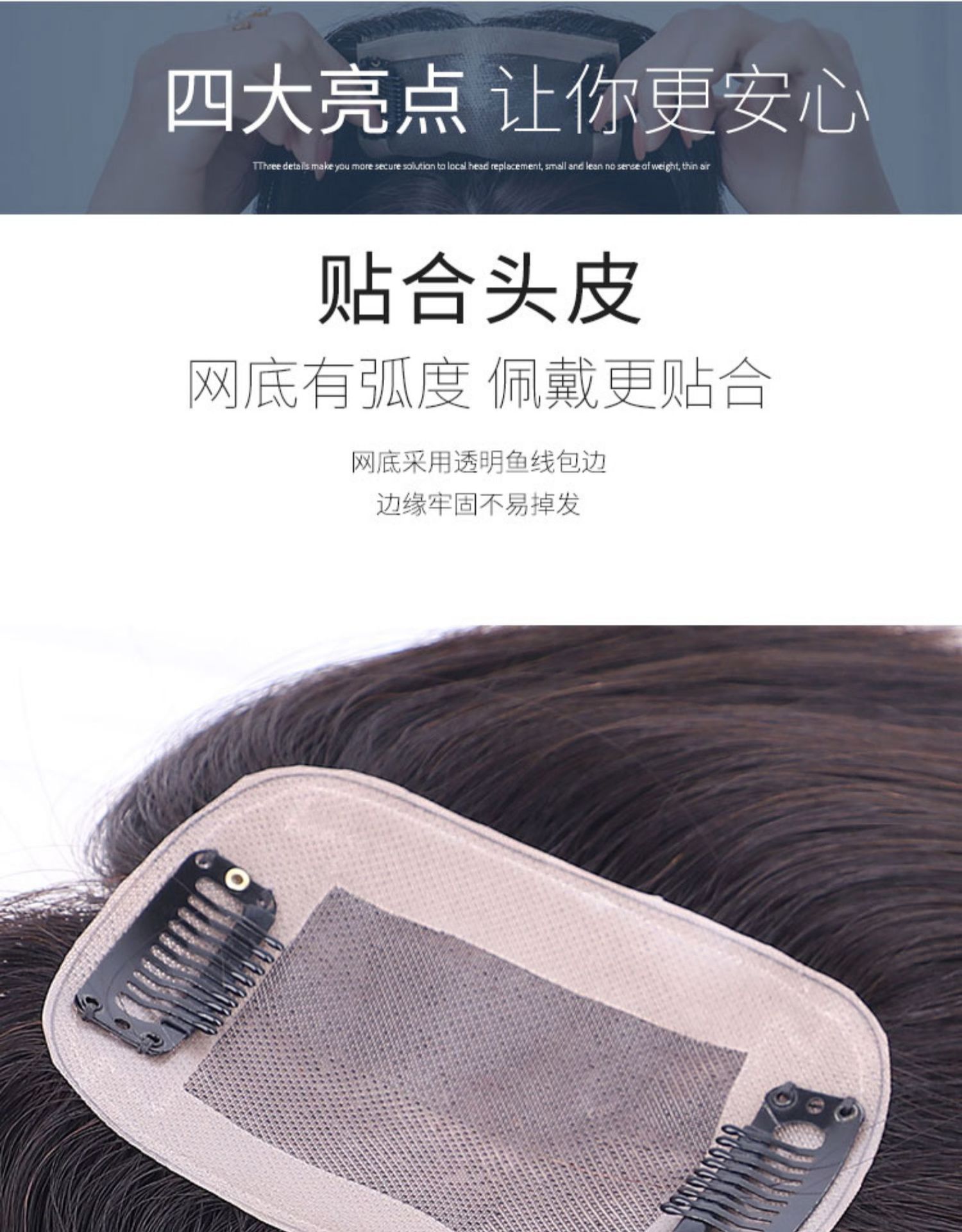 Wig pieces for women, fully hand-woven hair extensions, real hair extensions, hair top extensions, wig pieces for the top of the head, invisible to cover white hair, light and thin pic 7