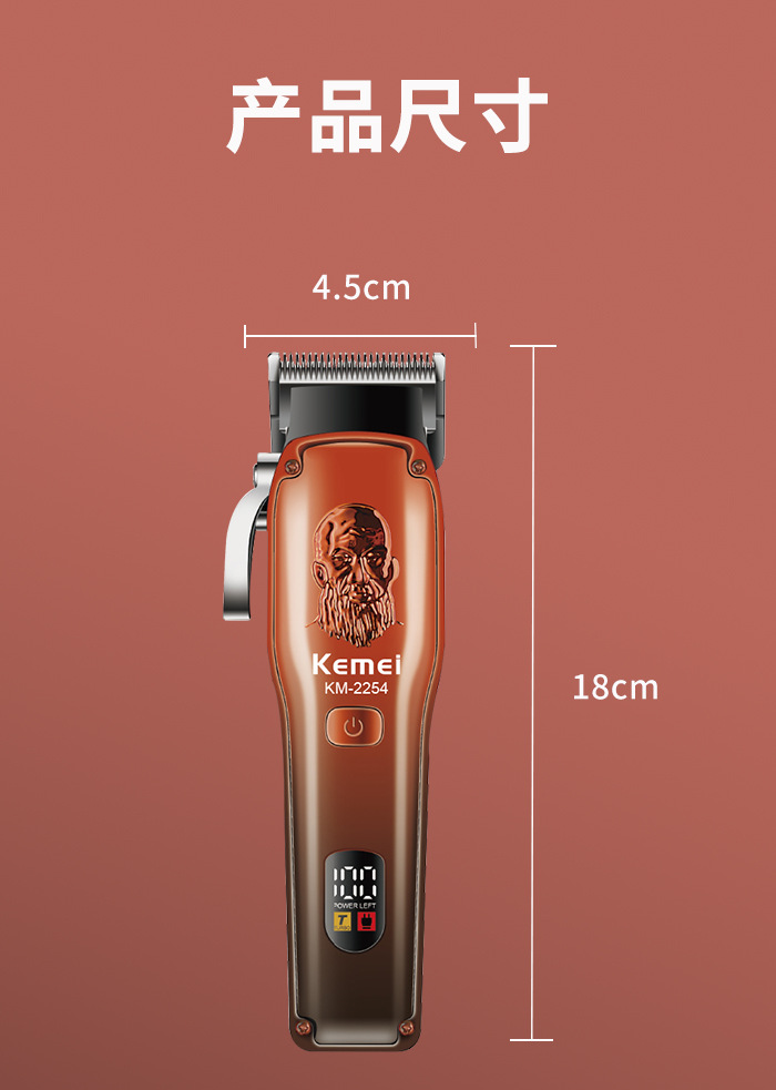 科美/KEMEI跨境大容量锂电池电推剪理发器液晶数显专业快充理发剪KM-2254详情8
