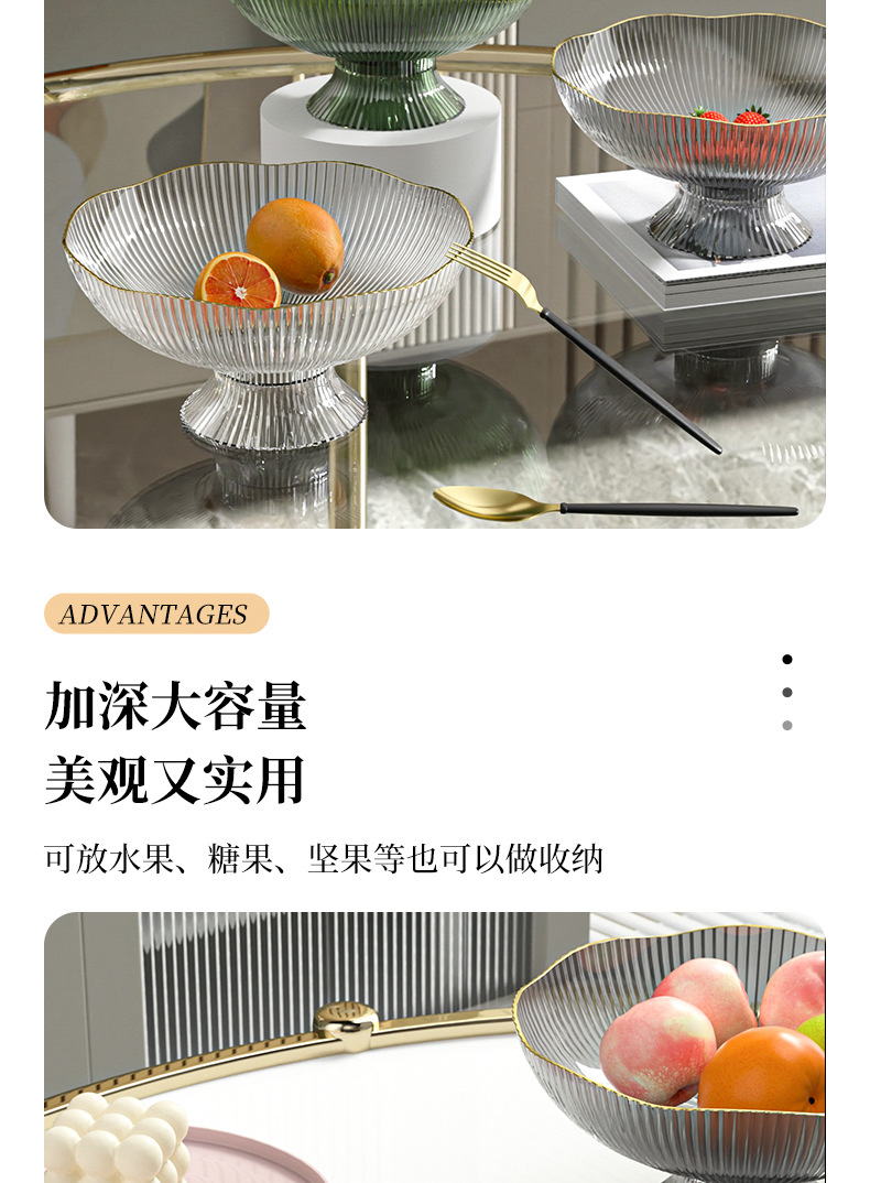 水果盘
