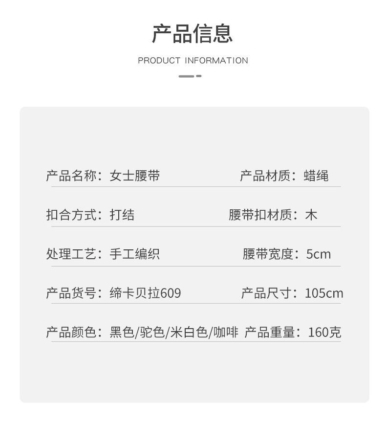 民族风女皮带 亚克力松石编织款女腰带手工蜡绳木珠宝石编织腰链详情13