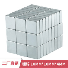 n52外贸钕铁硼圆形磁铁片方形打孔吸铁石 异形磁片强磁铁3-30直径详情21