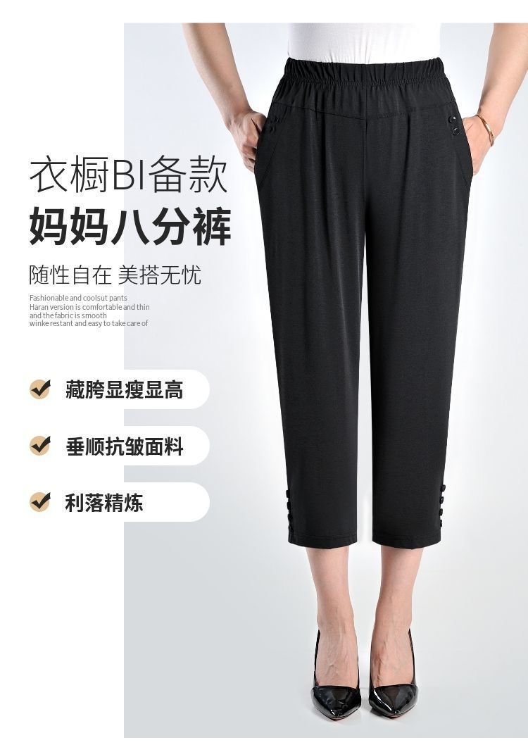 中老年女裤冰丝妈妈裤子夏季薄款八分裤弹力老年人裤子女高腰宽松详情1