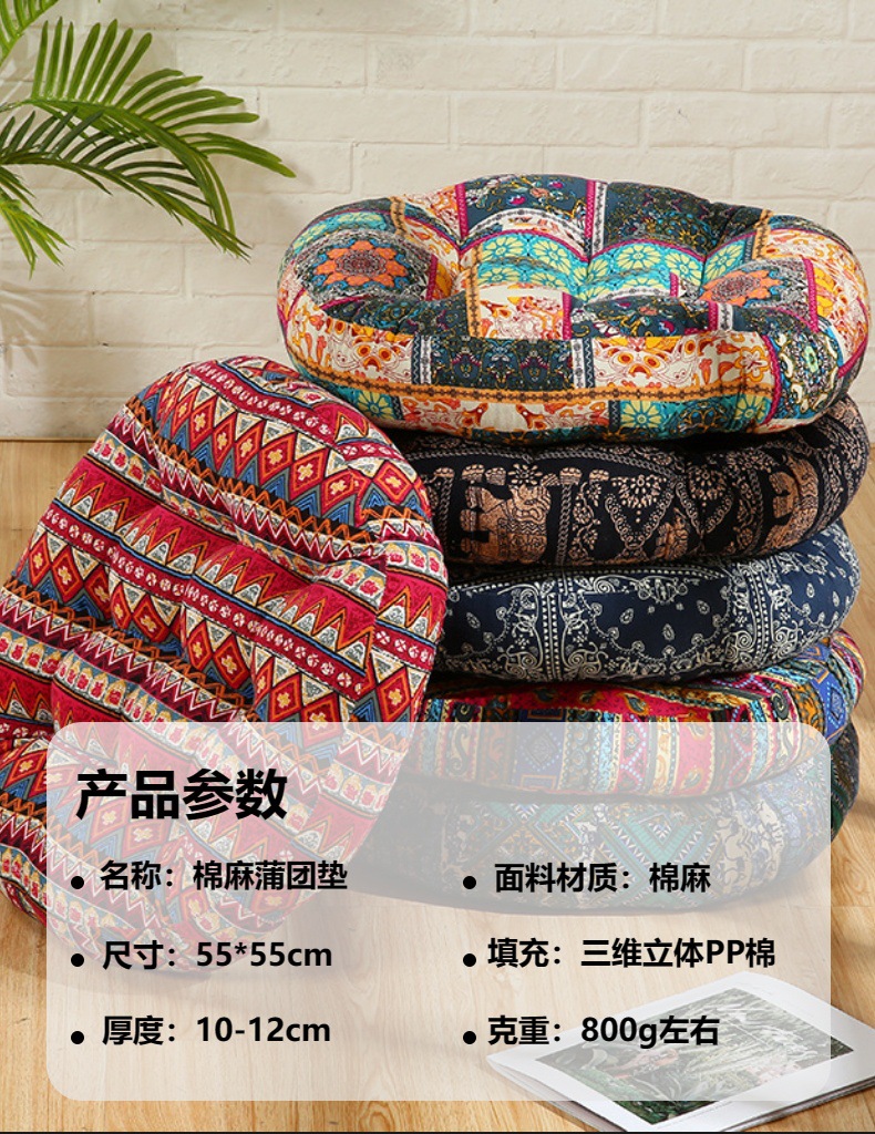 波西米亚民族风圆形大坐垫飘窗榻榻米坐垫客厅沙发地板打坐垫详情2