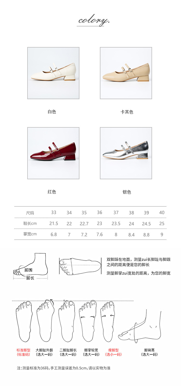 The new 2024 Spring/autumn collection of Mary Jane shoes, featuring a stylish square-toed one-shoulder style, is made of genuine leather with a shallow opening, thick mid-heel, and is a wedding shoe pic 14