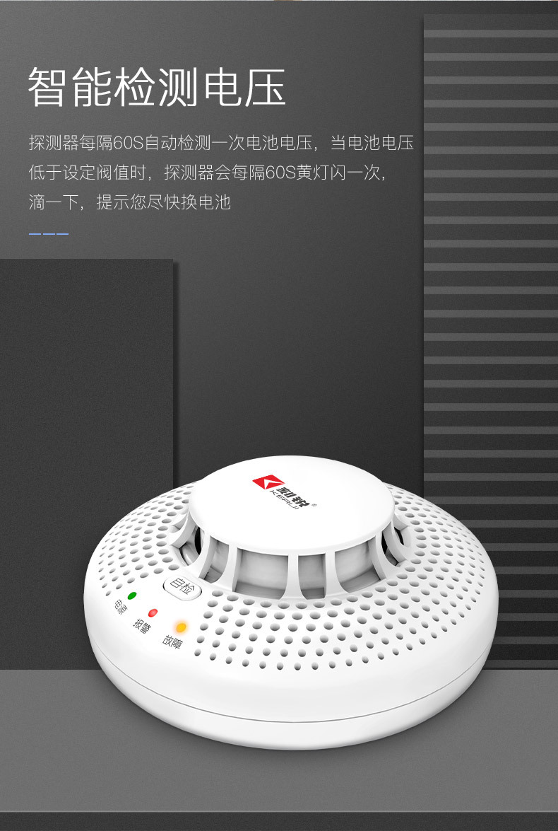 Independent smoke alarm, fire smoke detector, shopping mall and household independent smoke detector pic 8