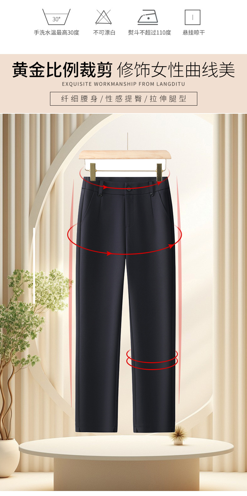 直筒法棍裤休闲裤女松紧腰2024夏季薄款锦棉弹力显瘦九分裤烟管裤详情8