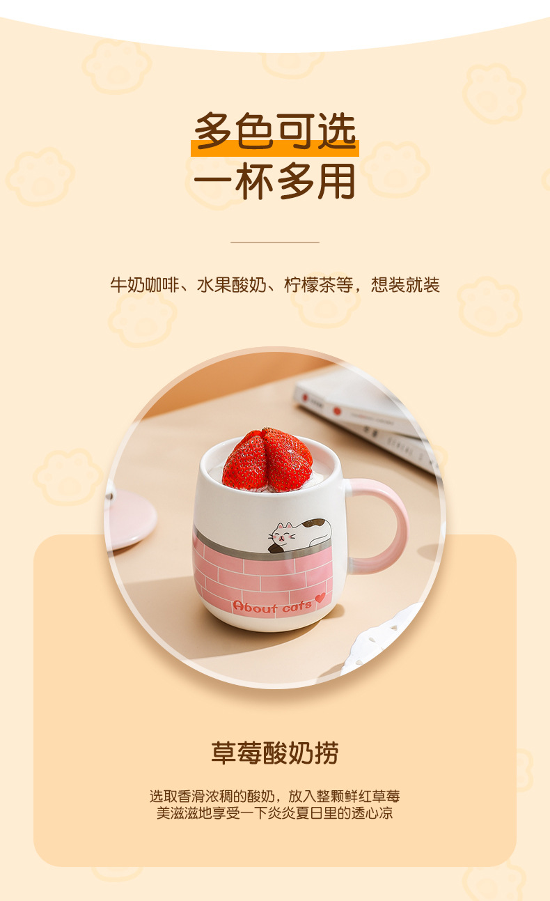 带盖喝水杯家用办公室咖啡杯子茶杯儿童学生马克杯女玻璃陶瓷水杯详情7