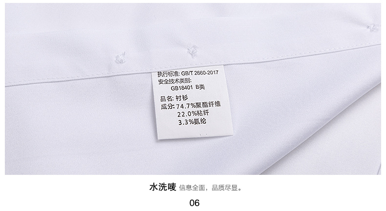 Ropa de hombre nuevos negocios casual camisa de fibra de bambú para hombres lavable a máquina fácil de cuidar hombre sin planchado profesional blanco camisa pic 10