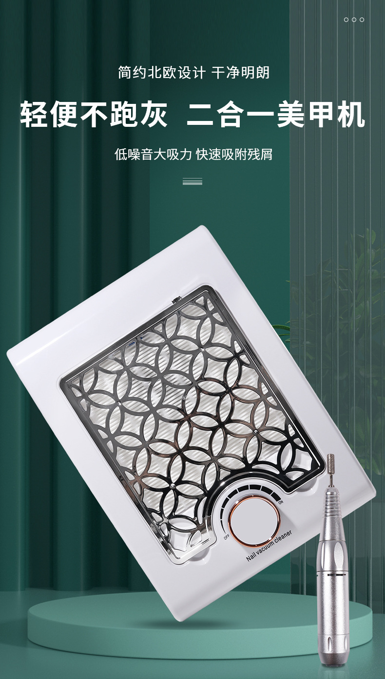 Wholesale of the new cross-border two-in-one powerful multi-functional nail care vacuum cleaner and nail polish all-in-one machine with high power pic 1