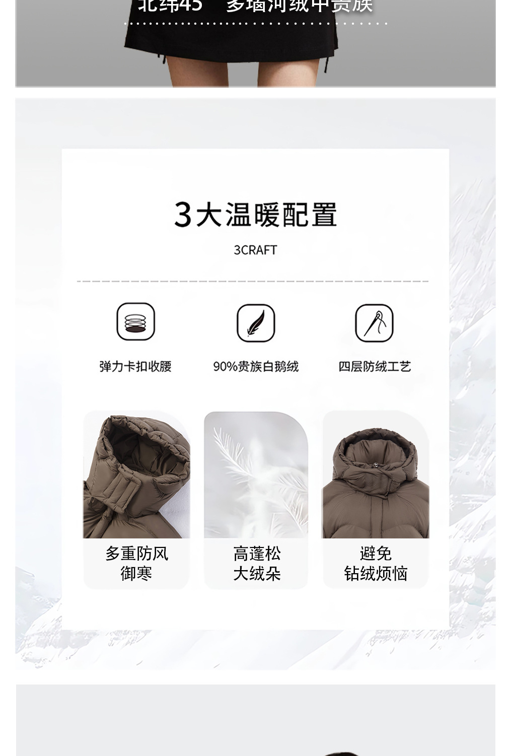 YIWEI-2023冬新款面包时尚休闲宽松连帽加厚保暖羽绒服外套女详情4