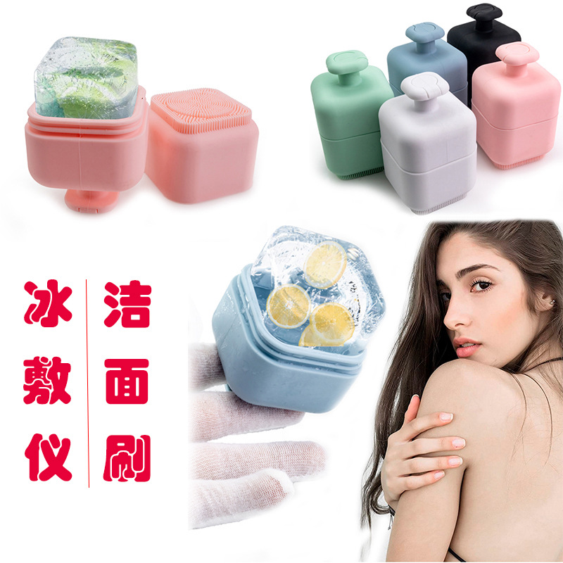 敷脸冰模玫瑰脸部冰敷仪ice roller按摩冰敷滚轮美妆硅胶敷脸冰格详情1