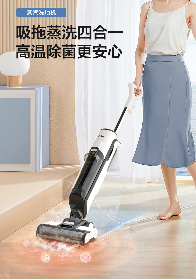 Floor scrubber with wire, kitchen appliances, smart steam floor scrubber, handheld steam scrubber, sweeper, mopping and washing all-in-one machine pic 3