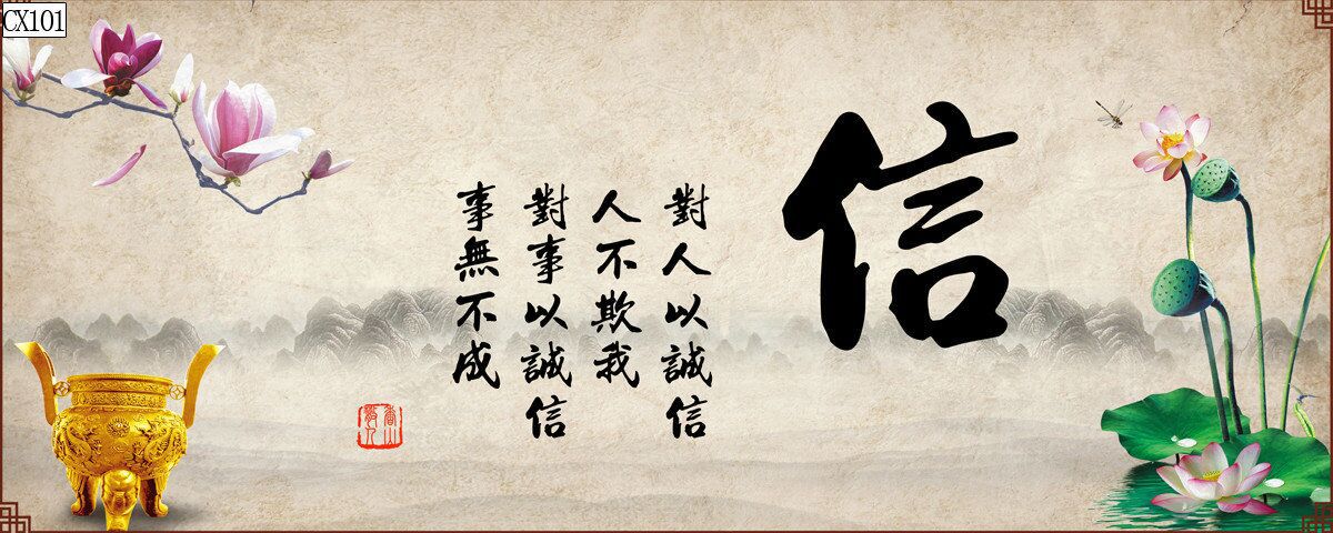 水族鱼缸背景画书法背景画鱼鱼缸装饰品单面背景画定制背景画详情26