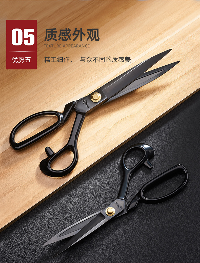 PIN字牌剪刀  锻打压槽裁缝剪  服装大剪刀9寸10寸锰钢缝纫剪刀详情8