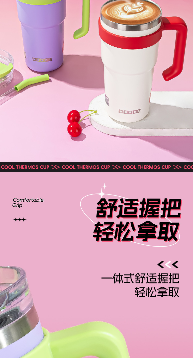 希乐道奇大容量车载手提咖啡杯 运动户外健身办公便携吸管保温杯详情5