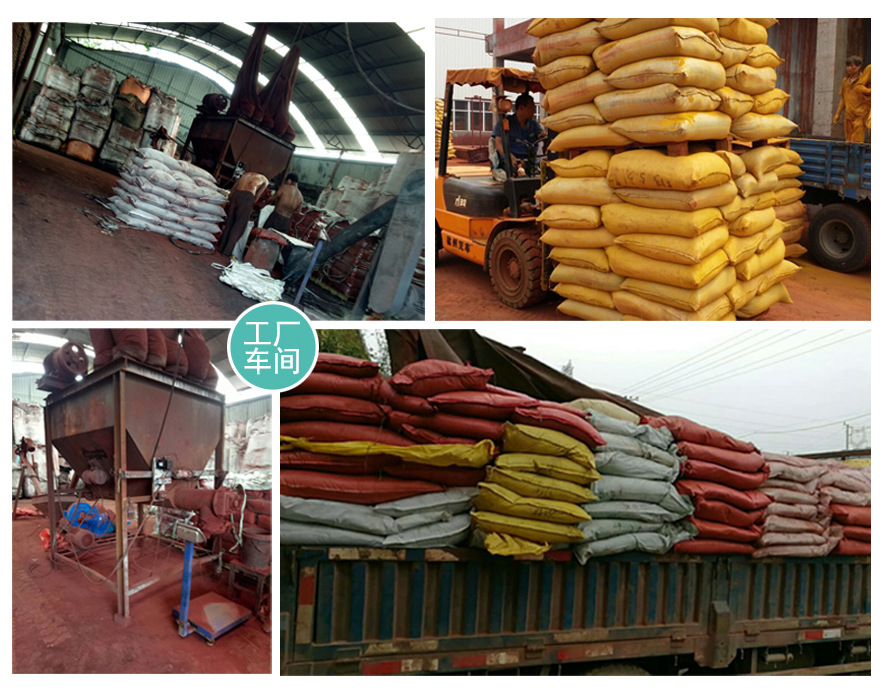 工厂车间-32副本