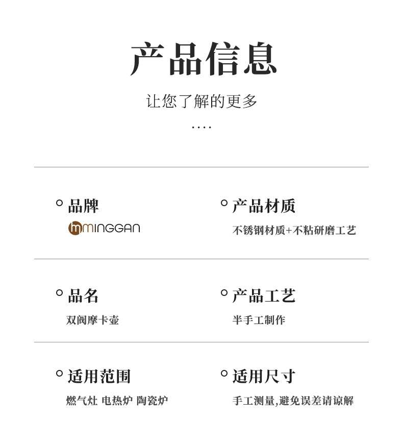 双阀摩卡壶不锈钢壶增压咖啡壶家用复古欧式户外浓缩咖啡器具详情19