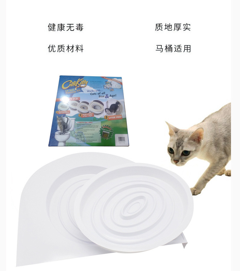 New high-quality cat toilet trainer, new cat toilet seat pic 15