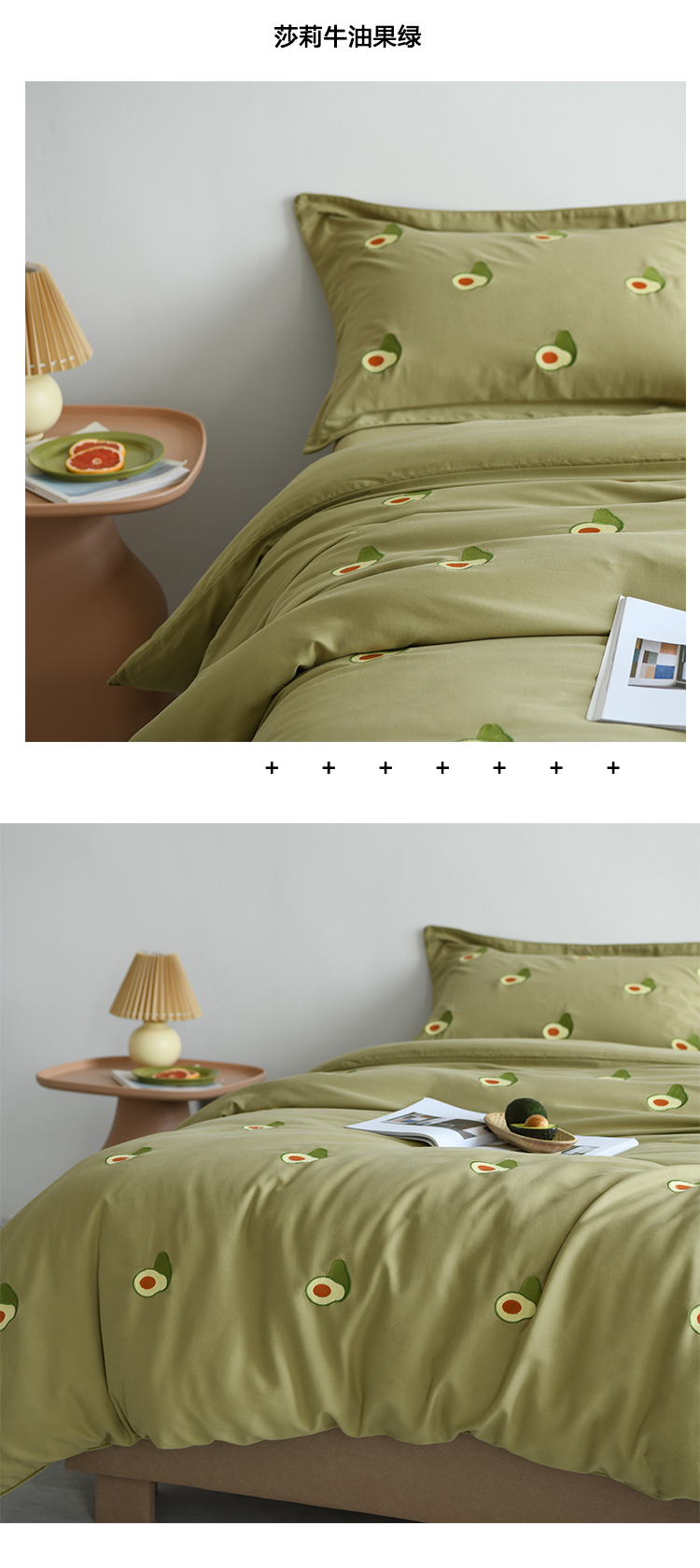 100% algodón algodón satén de tributo molido conjunto de cuatro piezas toalla de alta gama bordado artesanía adorable habitación de niños artículos de cama primavera verano pic 18
