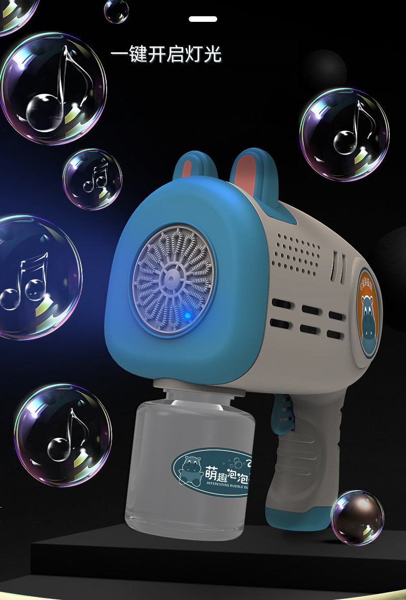 儿童32孔泡泡机手持加特林电动泡泡枪全自动吹泡泡摆地摊玩具批发详情9
