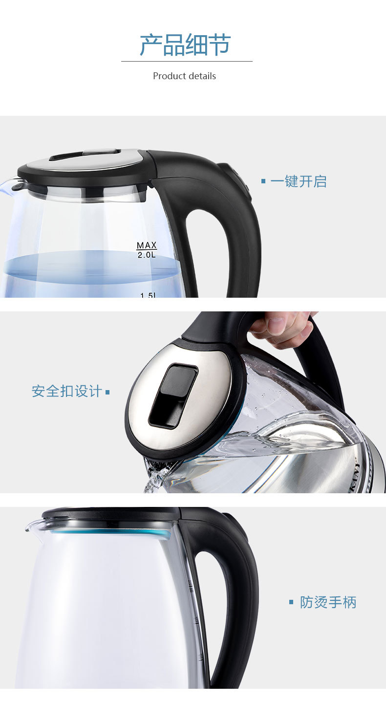 Cross-border SOKANY1029 water kettle, Ocean Blue Light electric water kettle, home, dormitory, office, water boiling, one-piece consignment pic 8