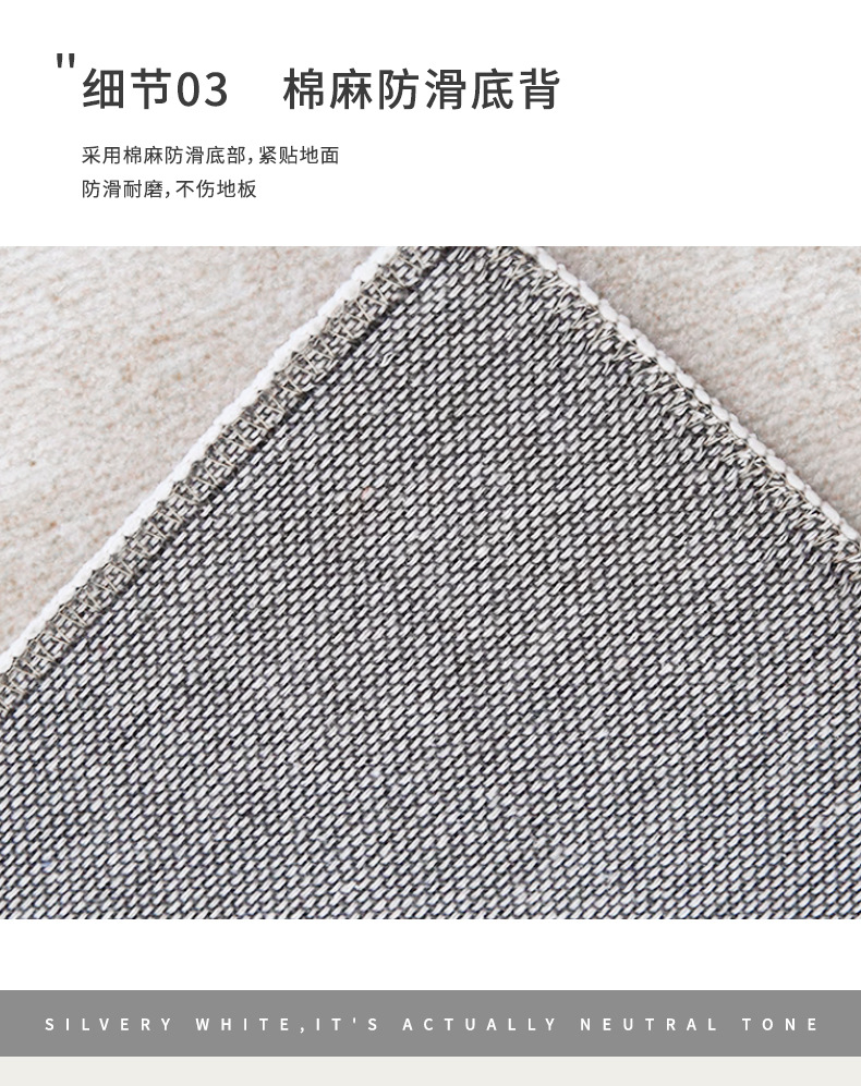 Modern and simple carpet, cream-style long-haired home bedside blanket, 2024 new style floor mat wholesale, bedroom carpet pic 6