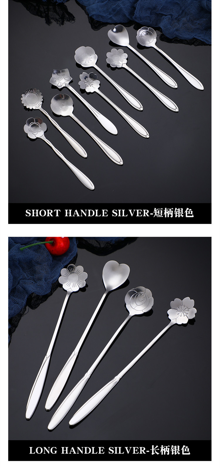 不锈钢樱花勺玫瑰花心形波斯菊燕窝蜂蜜咖啡搅拌勺婚庆伴手礼勺子详情5