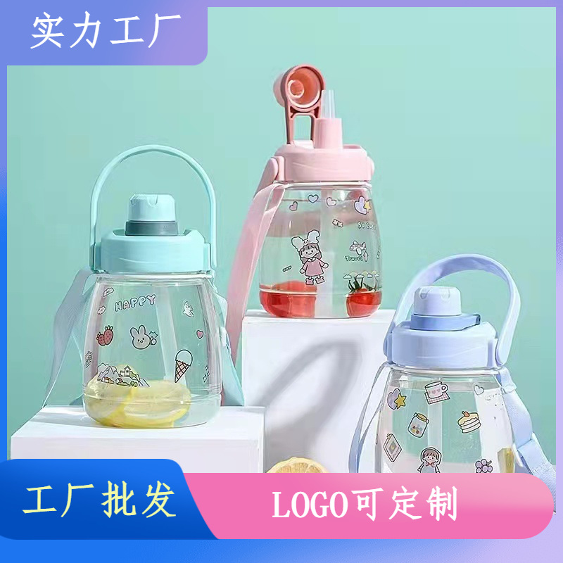 批发随手杯简约带过滤网塑料杯茶水分离750ml pc塑料学生水杯印字详情5