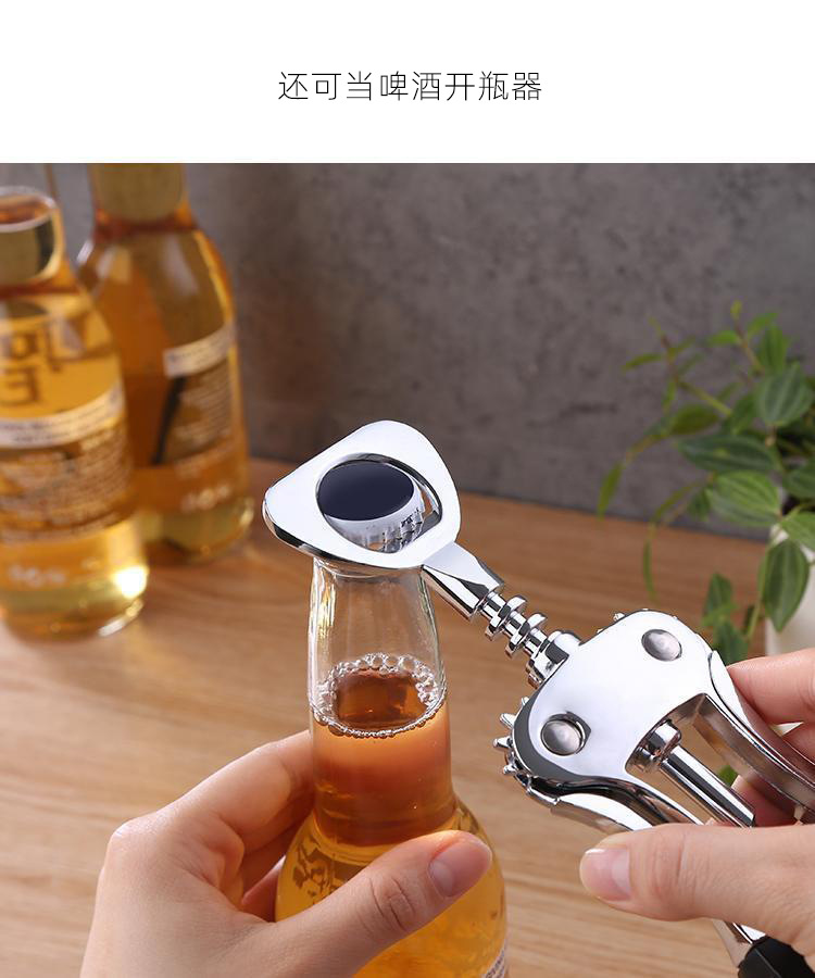 A multi-functional household wine opener, stainless steel wine and beer bottle screwdriver, and a wine opener pic 8