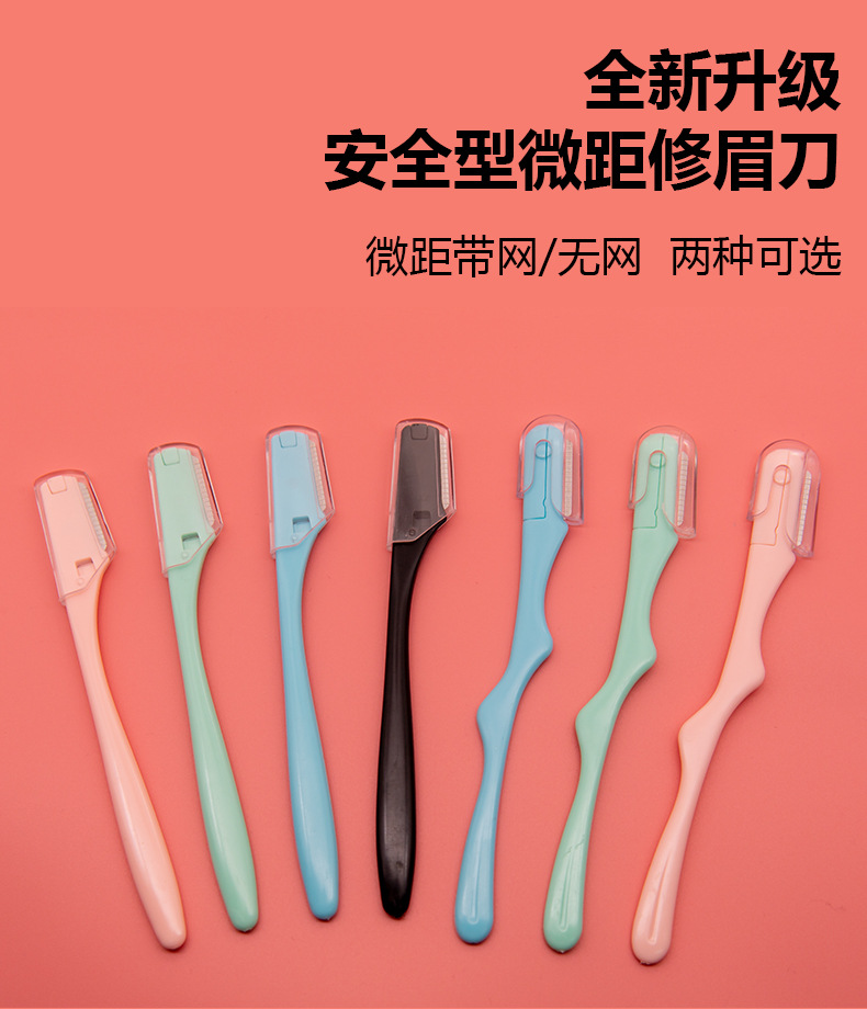 Three new beauty tools for eyebrow decoration, eyebrow shaping tools, eyebrow shaving knife manufacturer wholesale, cross-border eyebrow shanilak pic 2