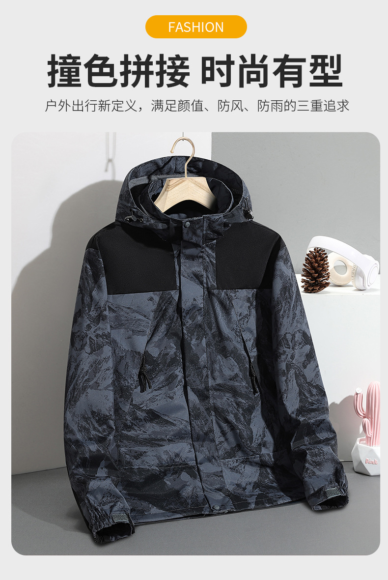 冲锋衣外套男士春秋季2024新款潮牌防水拼接上衣服连帽夹克可拆卸详情10