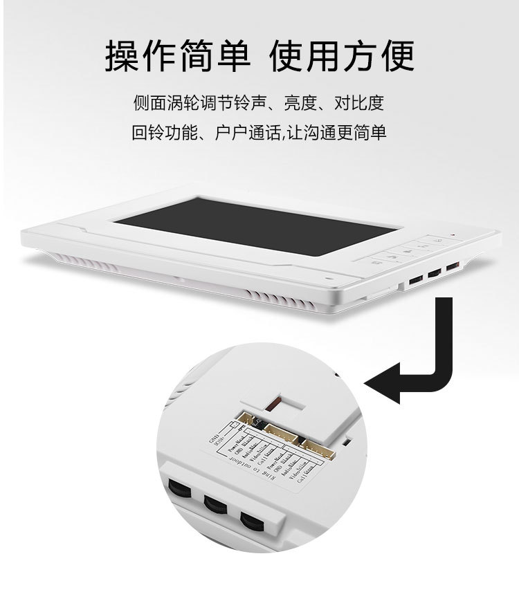 Factory direct sales, private mold, new 7-inch color high-definition video intercom villa bell, cross-border e-commerce bestseller bell pic 7