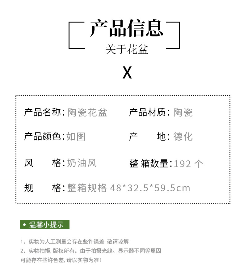 陶瓷花盆北欧创意甜甜圈现代简约莫兰迪多肉绿植花器桌面家居花盆详情5