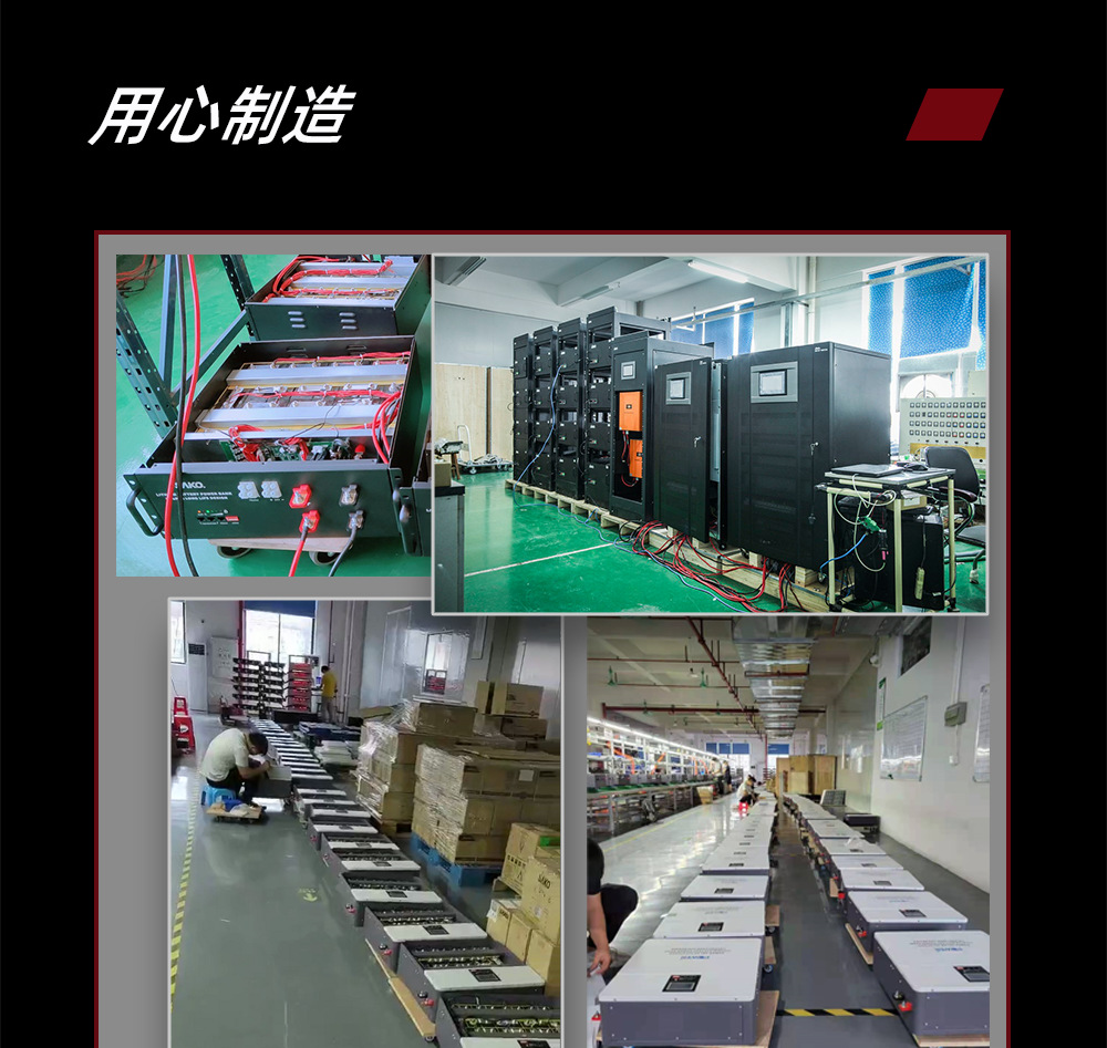 SAKO Sanke 5KW - 10KW wall-mounted solar photovoltaic home energy storage lithium iron phosphate battery packs pic 29