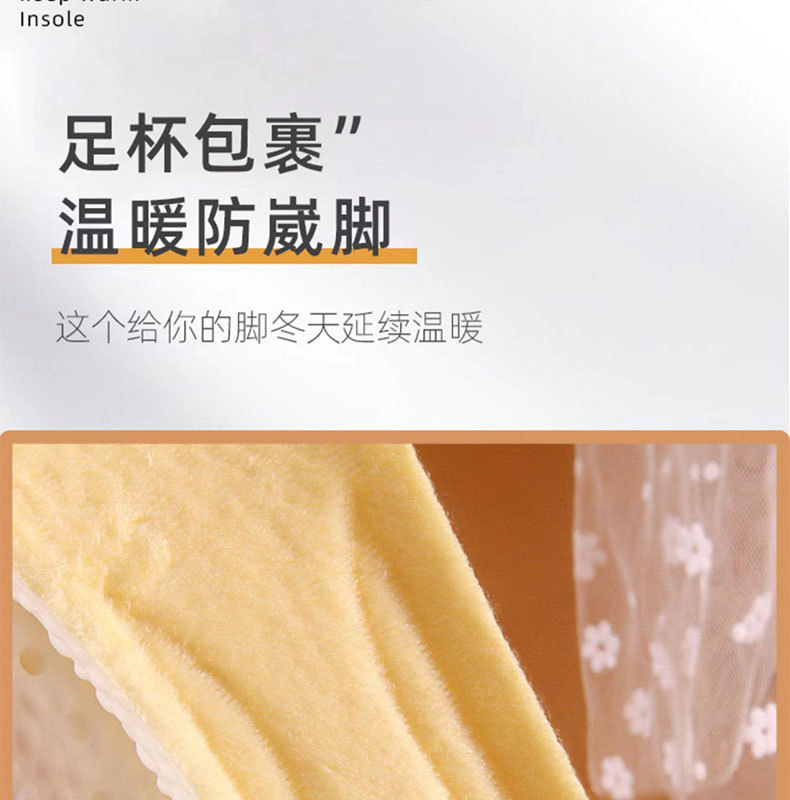 高弹爆米鞋垫保暖加厚男运动减震透气超软吸汗防臭女防痛软底鞋垫详情17