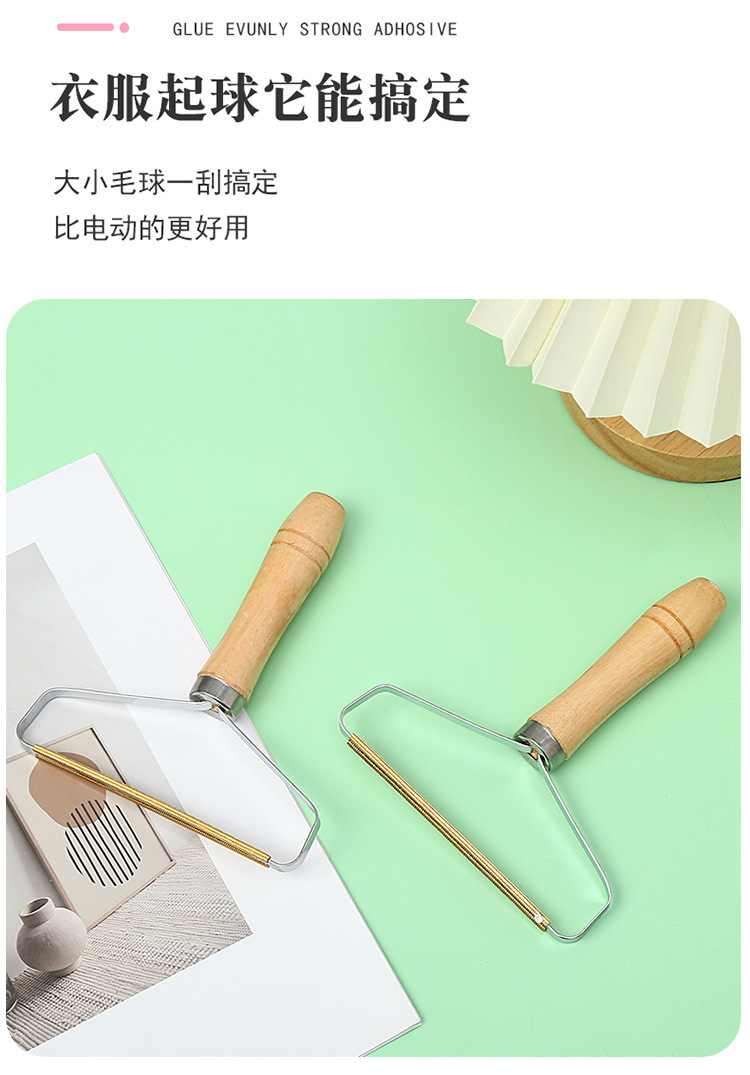 刮毛器手动木质手柄去毛器干洗店衣物地毯剔除毛器宠物刮毛器详情6