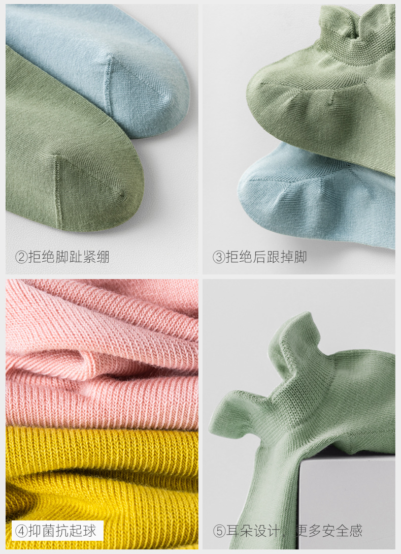 耳朵短袜详情_06.jpg