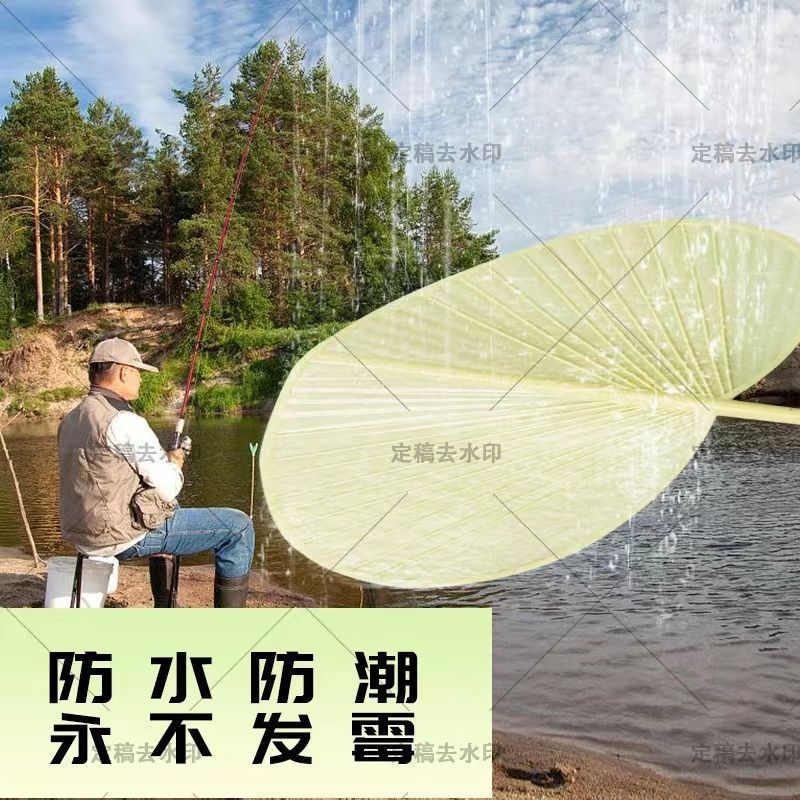 新款大蒲扇加厚加大防摔坏扇子夏季家用塑料手摇芭蕉扇子老式家用详情5