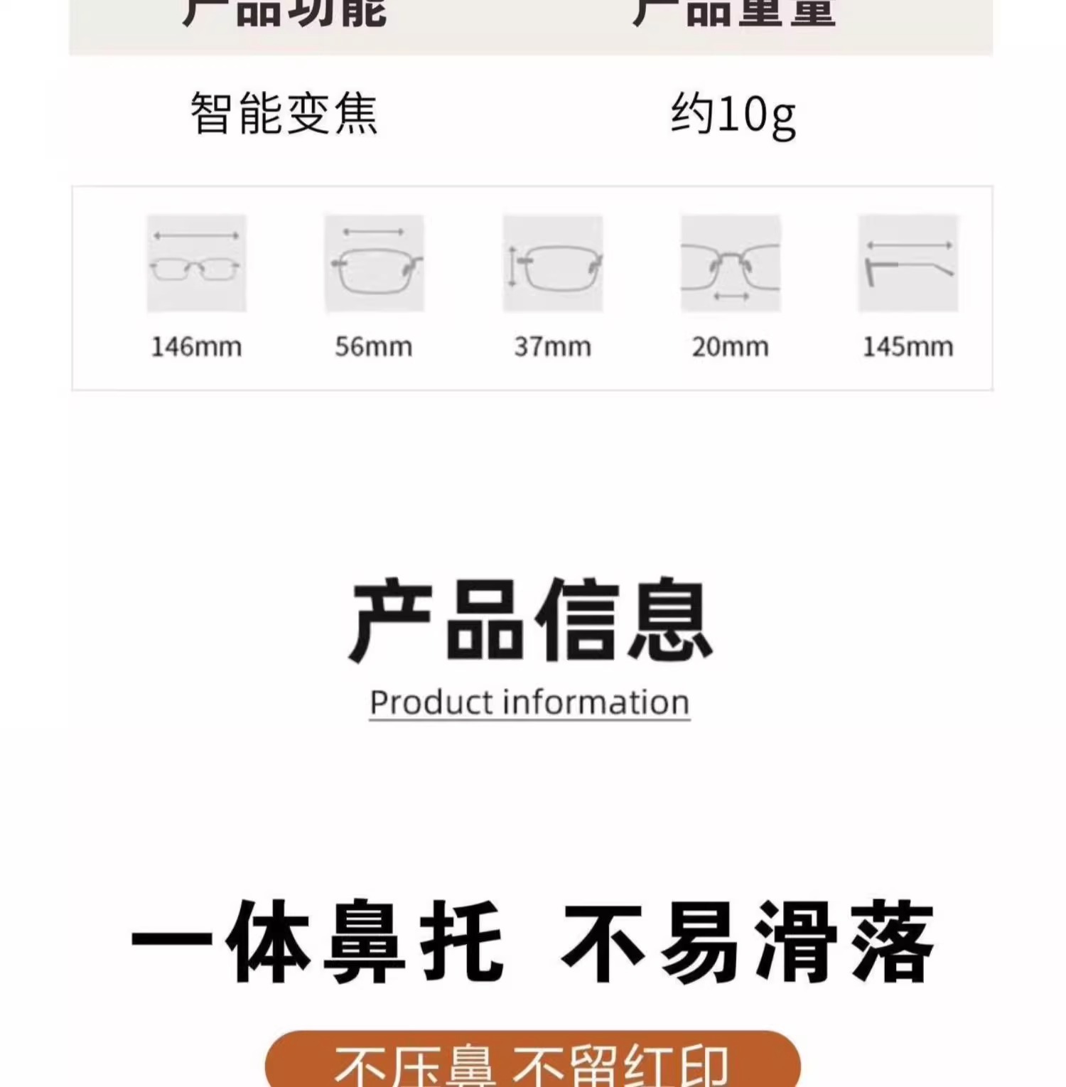 老花眼镜中老年高清老花镜男防蓝光老年人女多功能自动变焦变色片详情8
