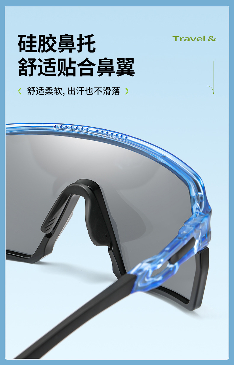 新款骑行男女一体式护目镜防风防沙户外运动眼镜大框炫彩太阳镜详情7