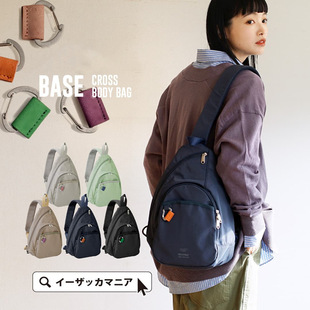 legato largo日本乐天迷你斜挎包单肩跨境女包通勤背包mini bags详情4