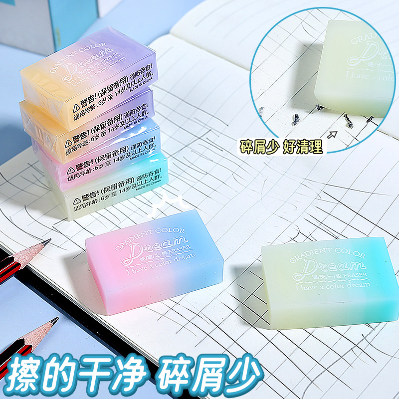 图强渐变色橡皮擦高颜值七色橡皮擦美术绘图考试素描擦得干净橡皮详情2