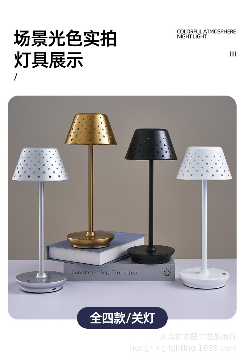 led charging bar table lamp, retro atmosphere light, KTV restaurant bar table light, bar atmosphere night light pic 6