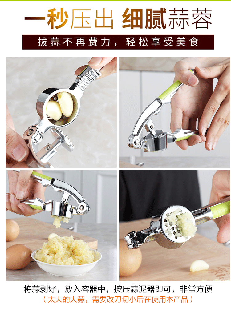 Kitchen multi-functional garlic press, stainless steel garlic mashing machine, manual garlic puree, garlic paste, ginger and garlic machine pic 3