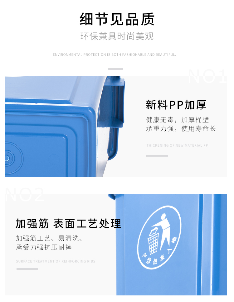 无盖垃圾桶厨房家用大容量餐饮商用户外客厅纸篓长方形大小号40L详情19